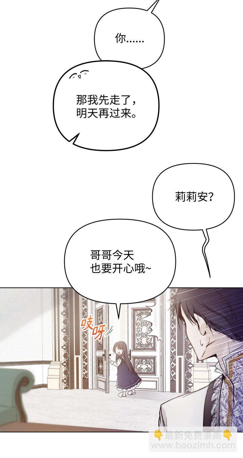 04 我的港湾(1/2)-第5话