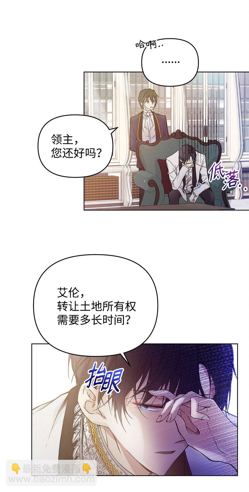 04 我的港湾(1/2)-第5话