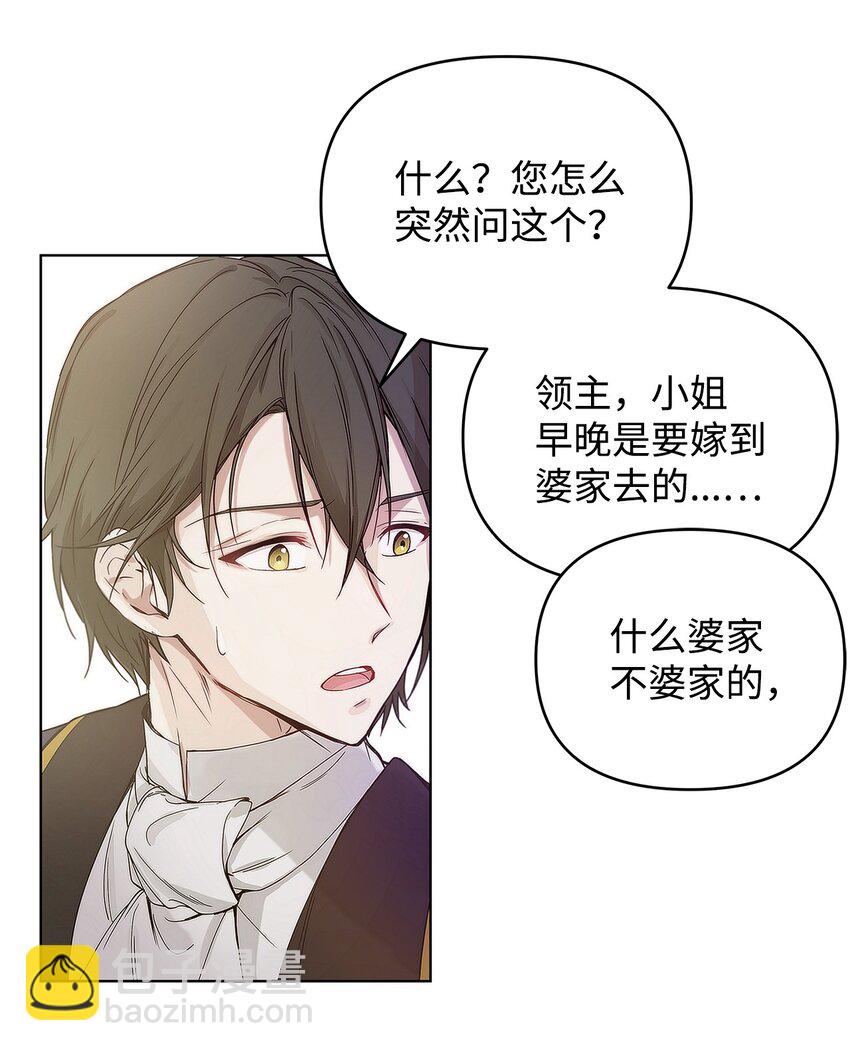 04 我的港湾(1/2)-第5话