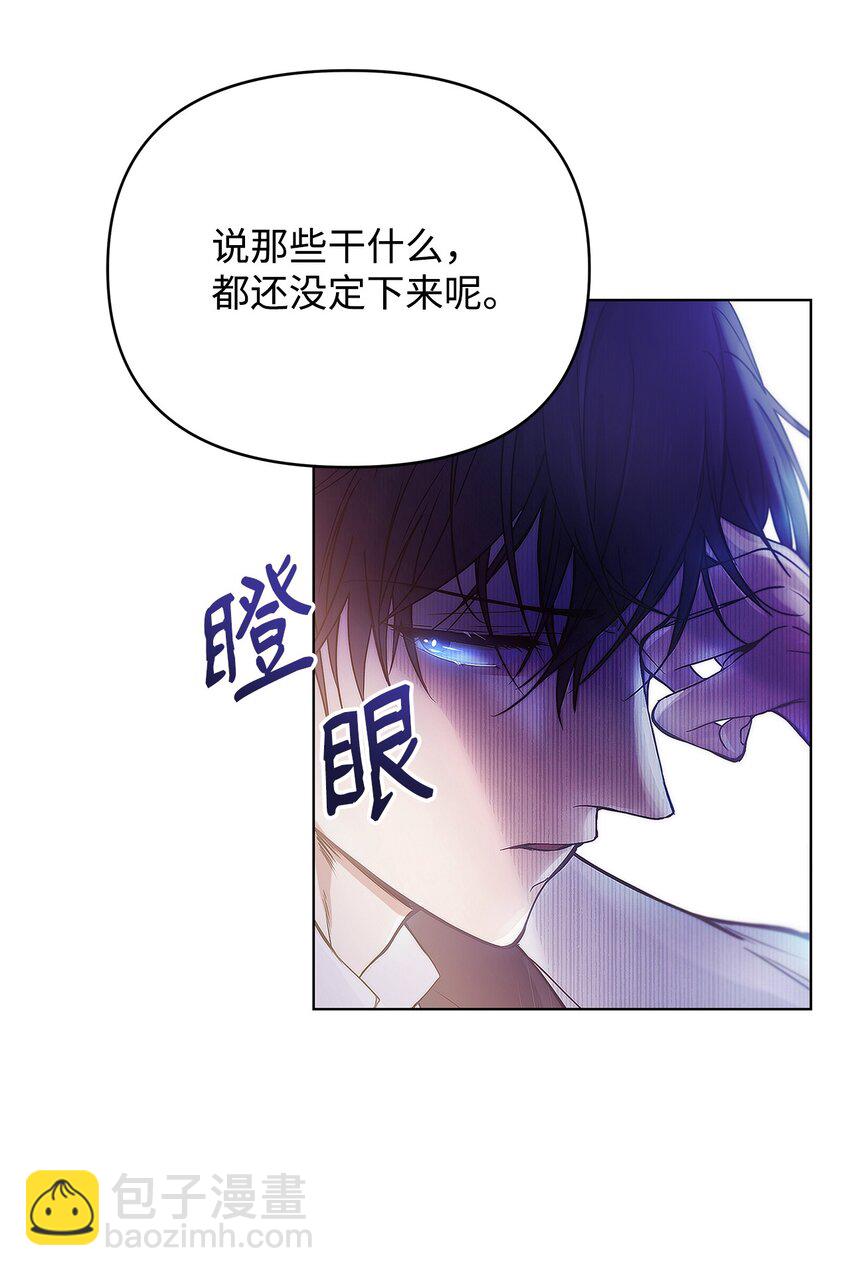 04 我的港湾(1/2)-第5话