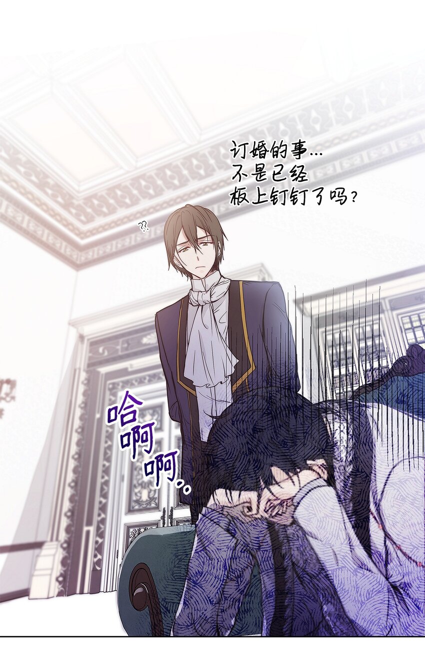 04 我的港湾(1/2)-第5话