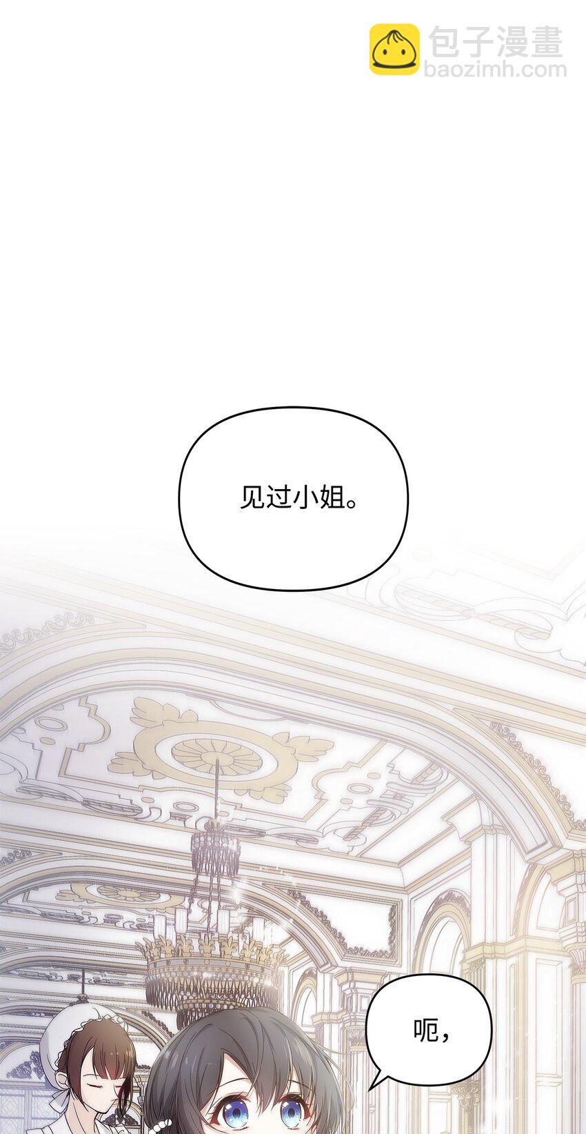 04 我的港湾(1/2)-第5话