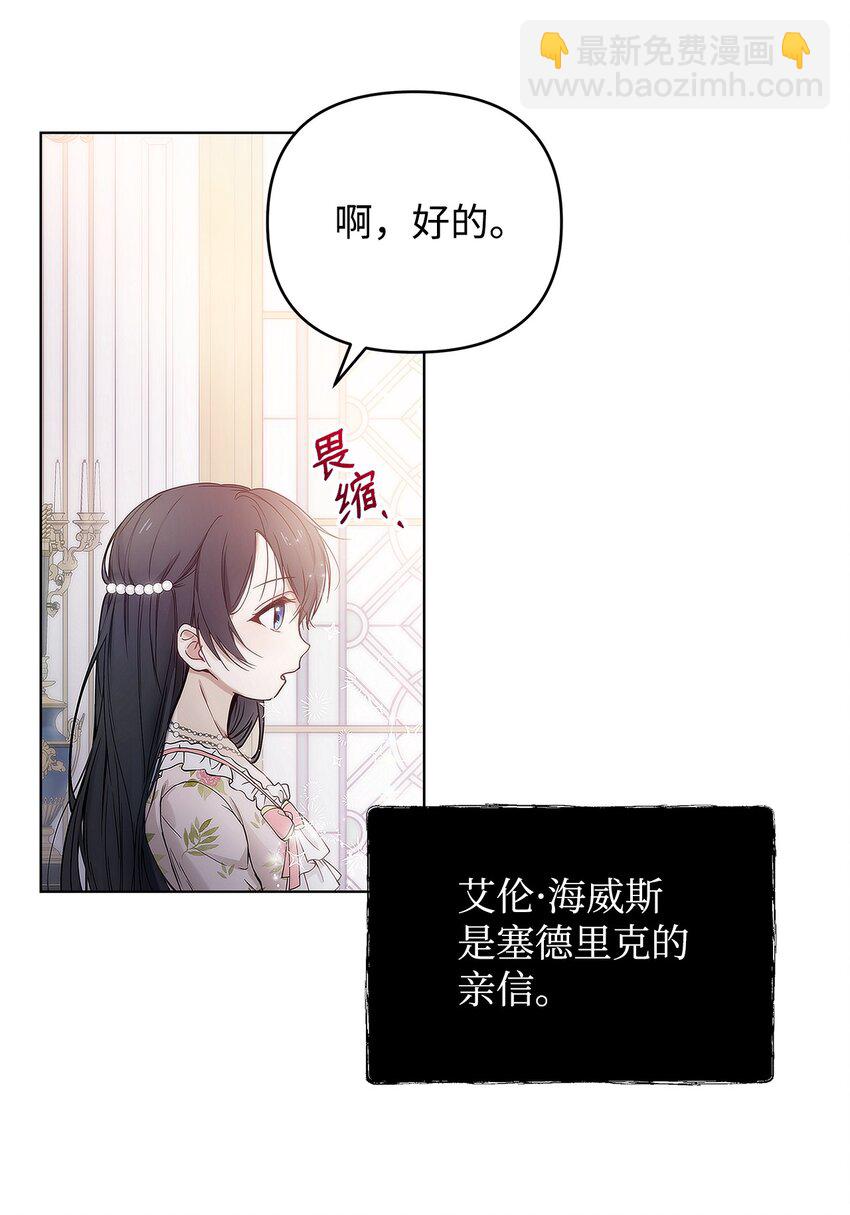 04 我的港湾(1/2)-第5话