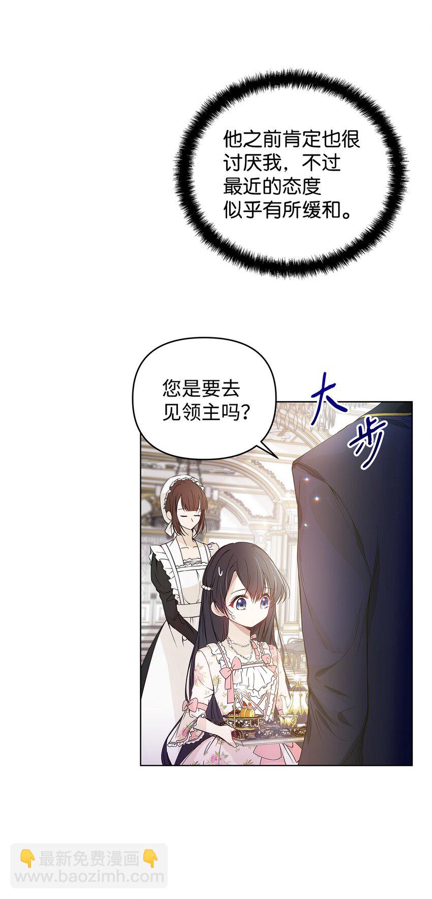 04 我的港湾(1/2)-第5话