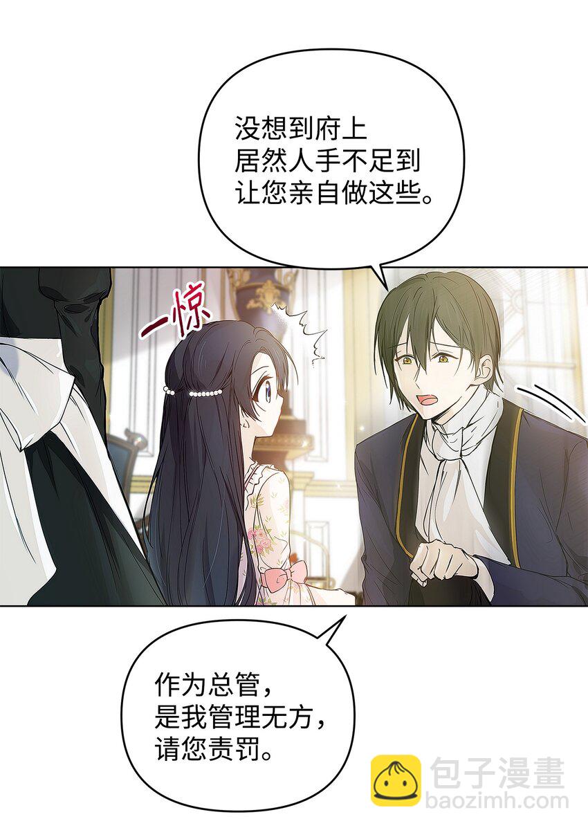 04 我的港湾(1/2)-第5话