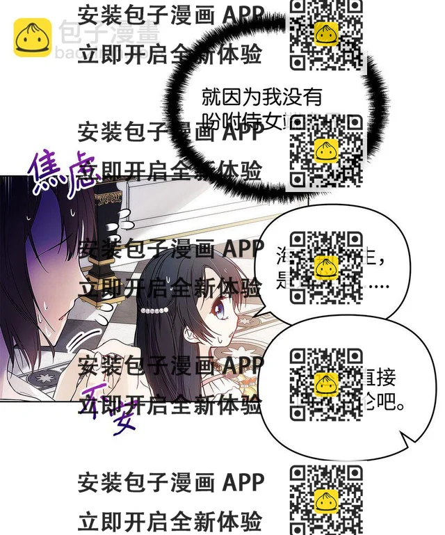 04 我的港湾(1/2)-第5话