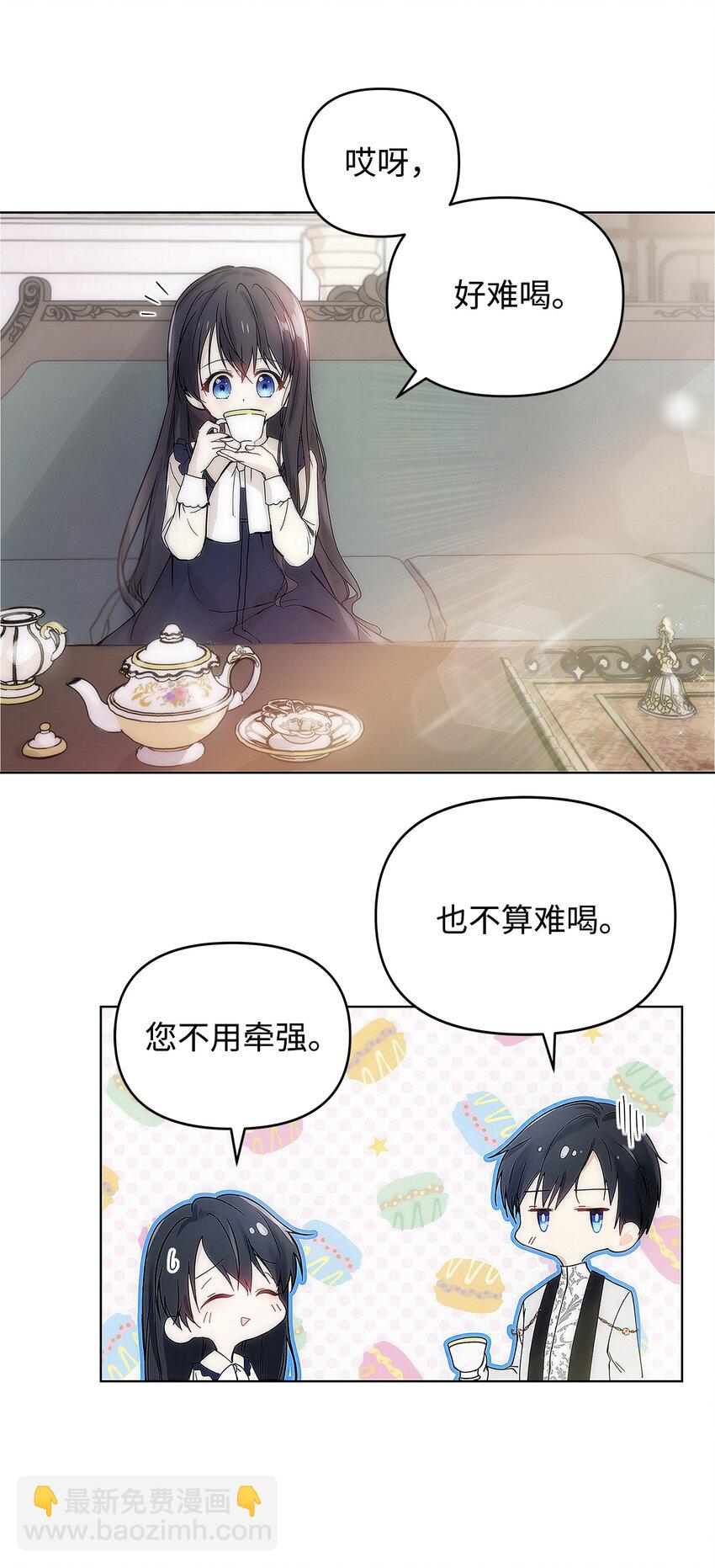 04 我的港湾(1/2)-第5话