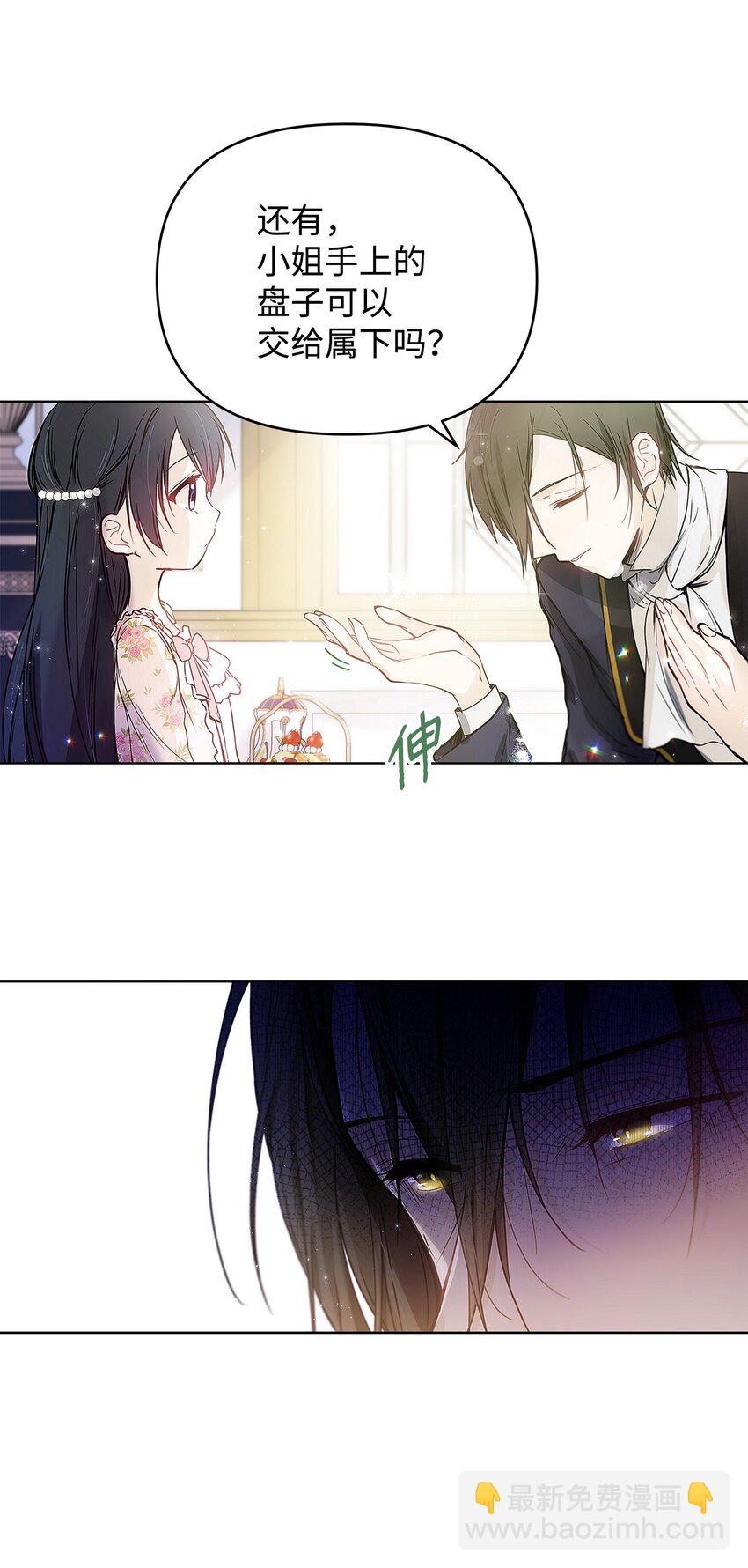 04 我的港湾(1/2)-第5话