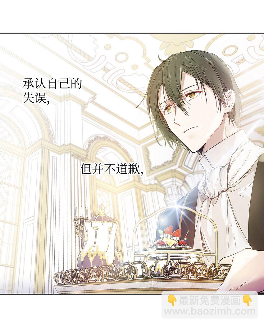 04 我的港湾(1/2)-第5话