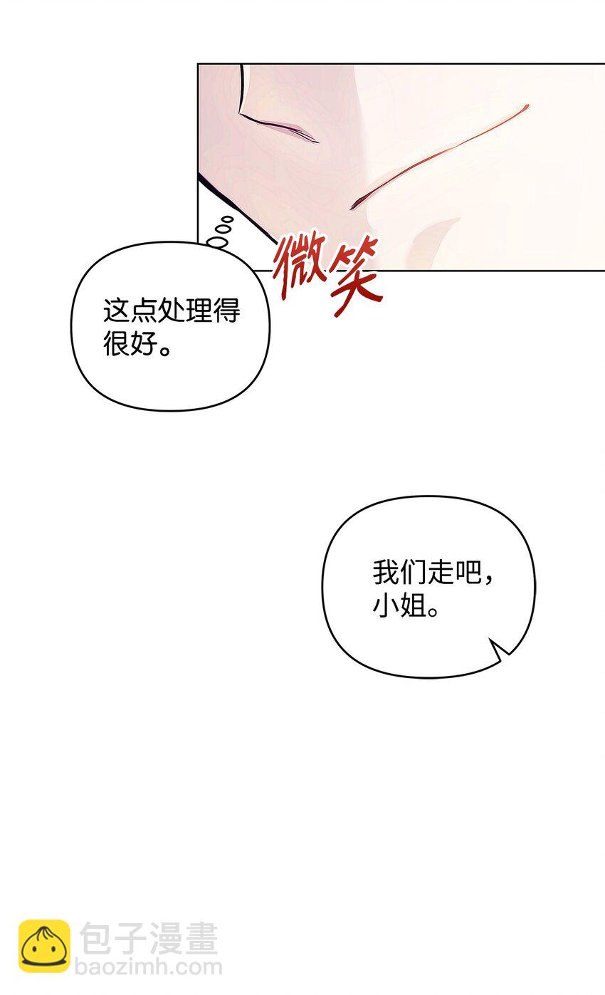 04 我的港湾(1/2)-第5话