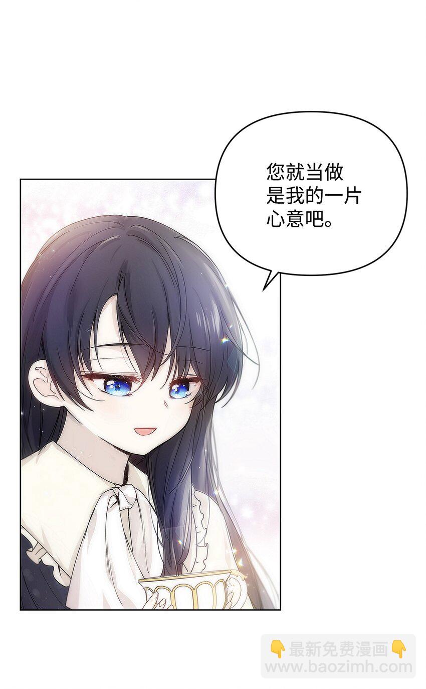 04 我的港湾(1/2)-第5话