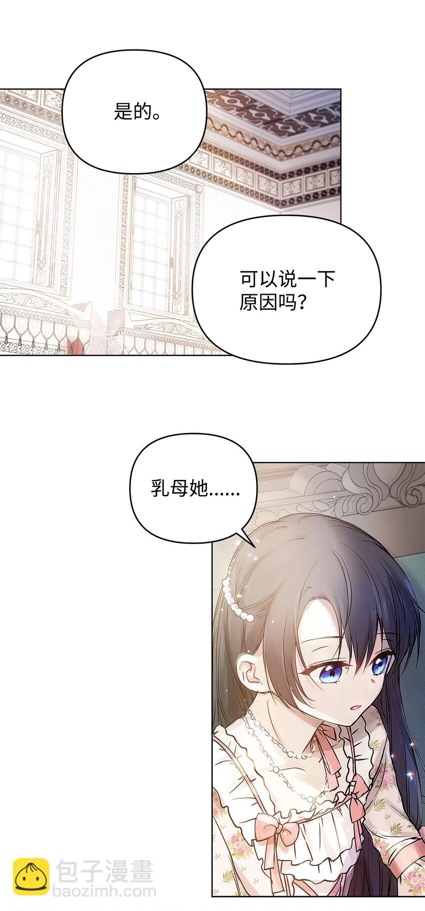 04 我的港湾(1/2)-第5话