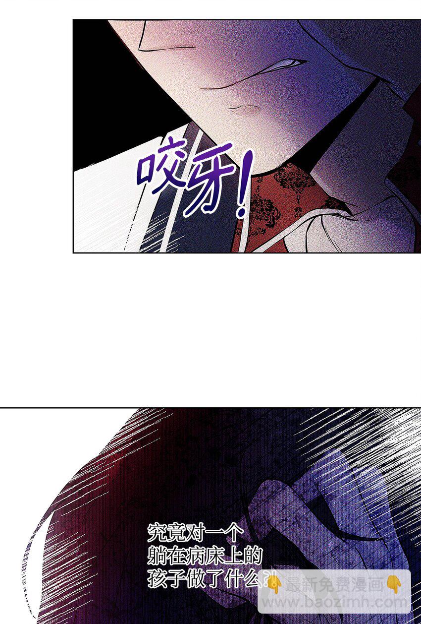 04 我的港湾(1/2)-第5话