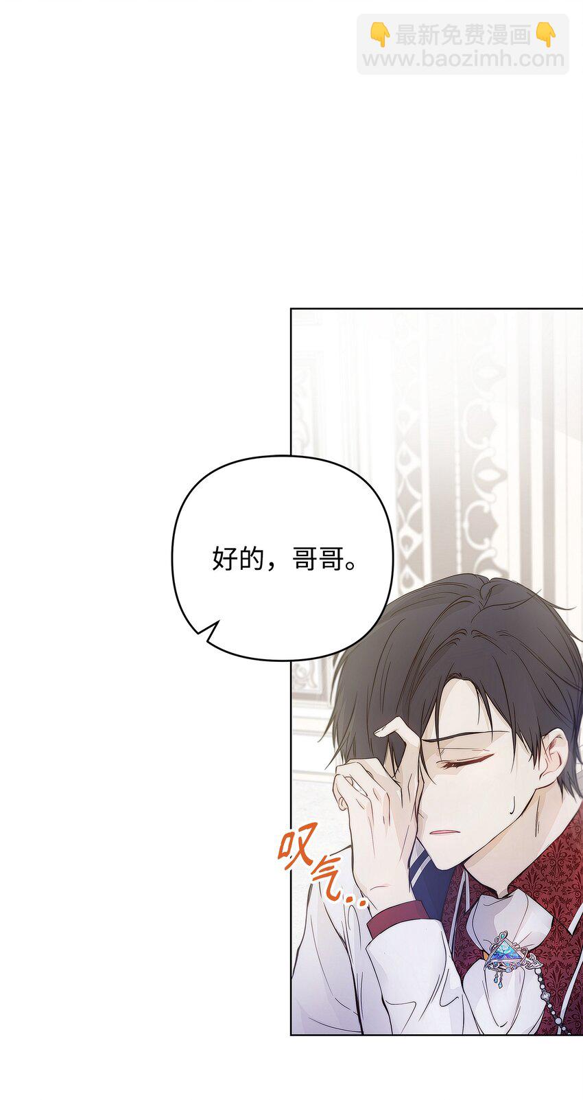 04 我的港湾(1/2)-第5话