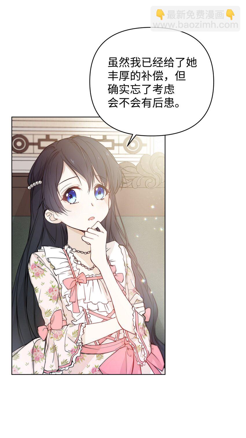 04 我的港湾(1/2)-第5话