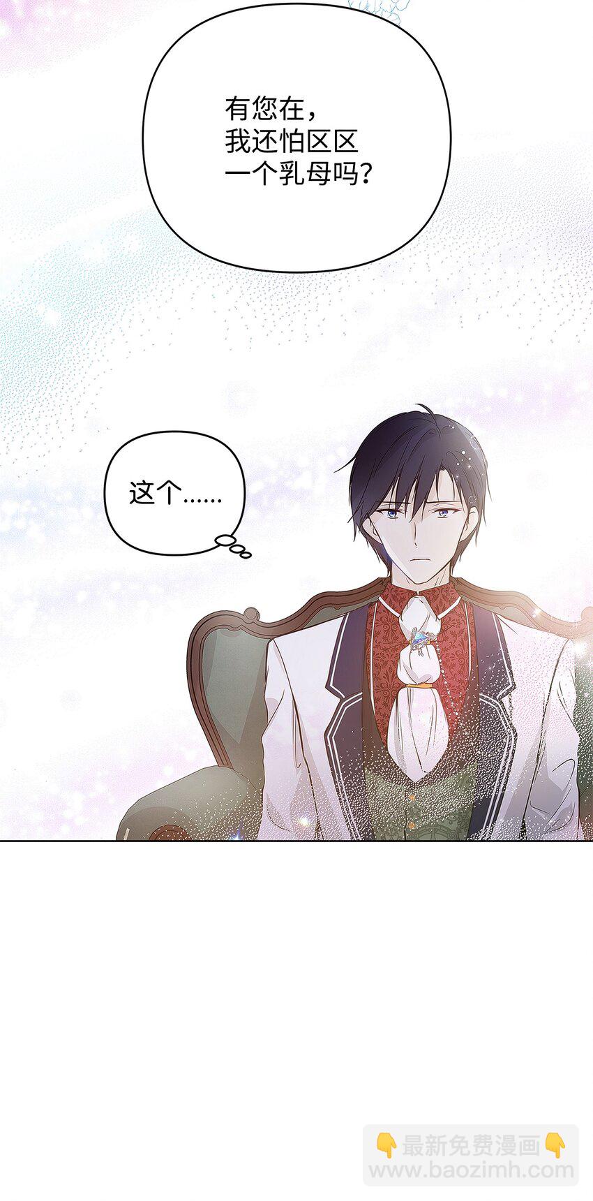 04 我的港湾(1/2)-第5话