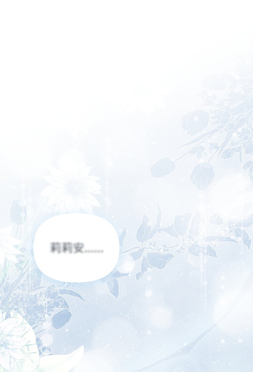 40 财产转让(1/2)-第41话