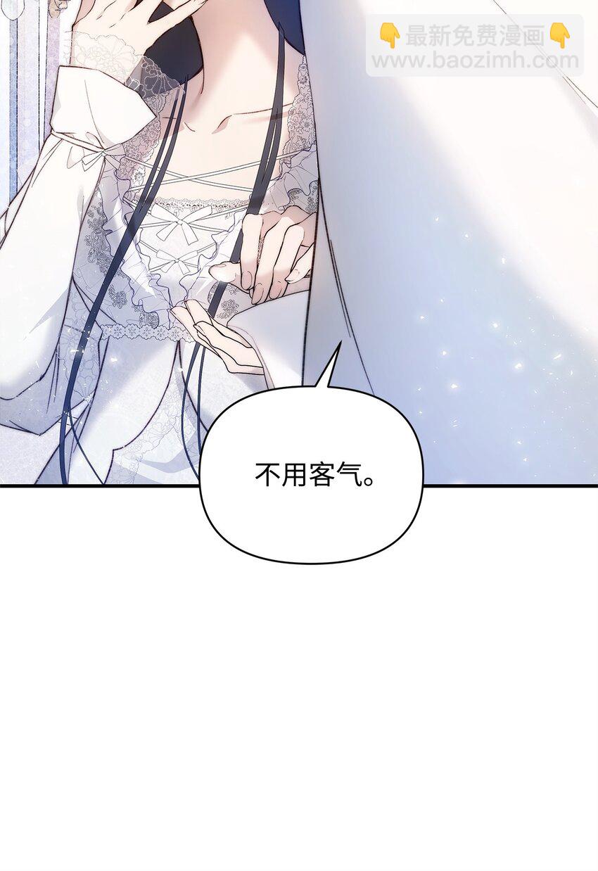 40 财产转让(1/2)-第41话