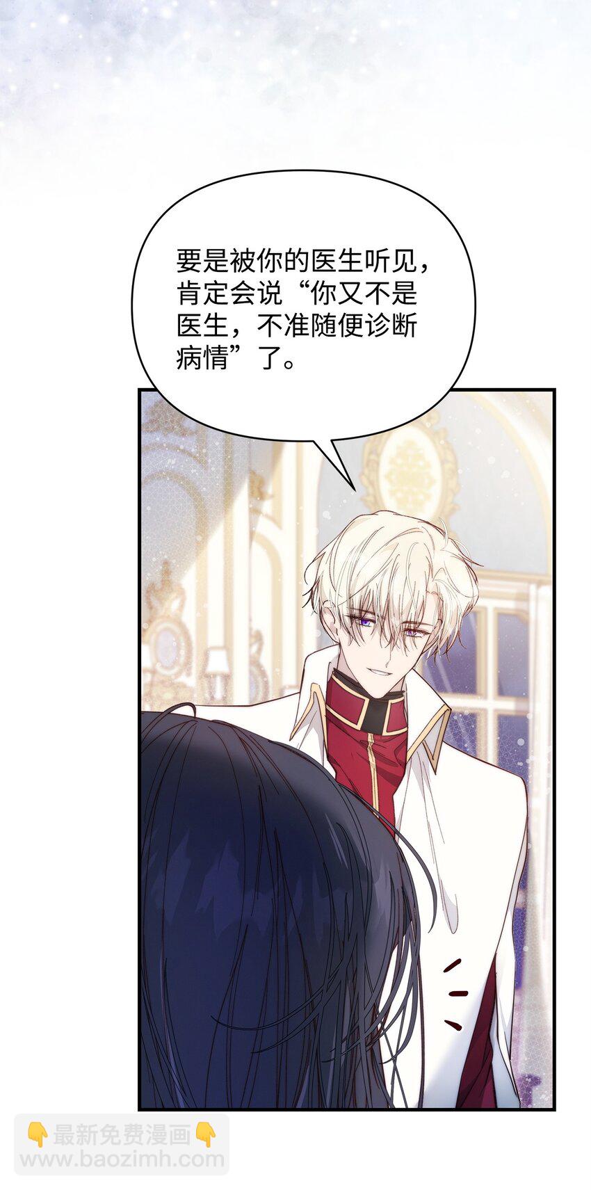 40 财产转让(1/2)-第41话