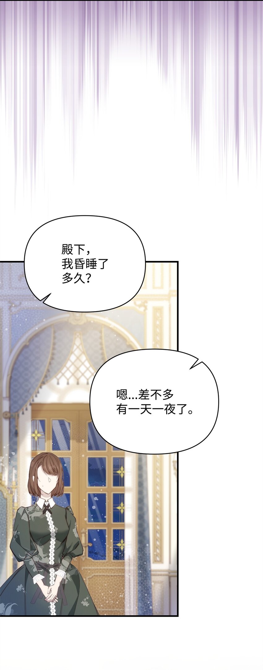 40 财产转让(1/2)-第41话