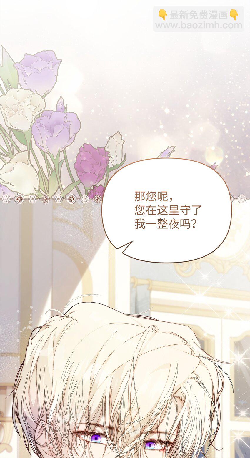 40 财产转让(1/2)-第41话