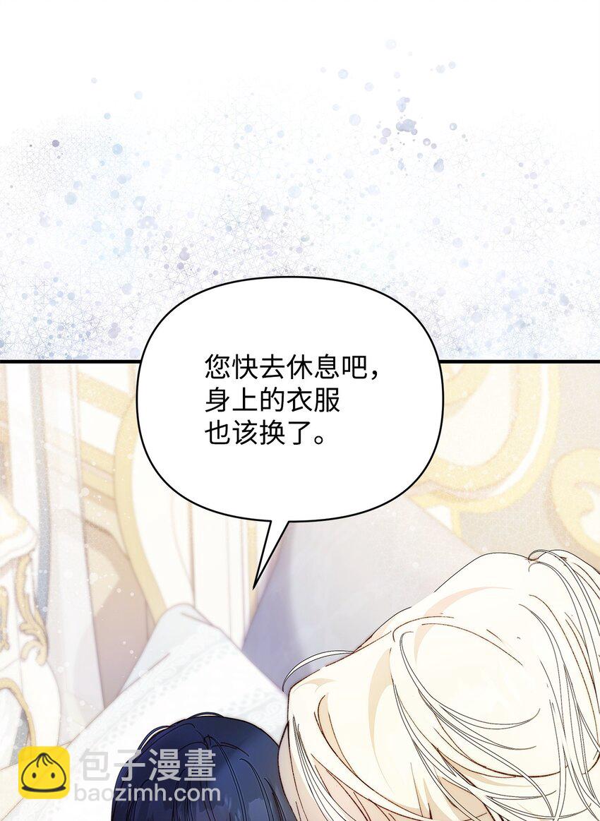 40 财产转让(1/2)-第41话