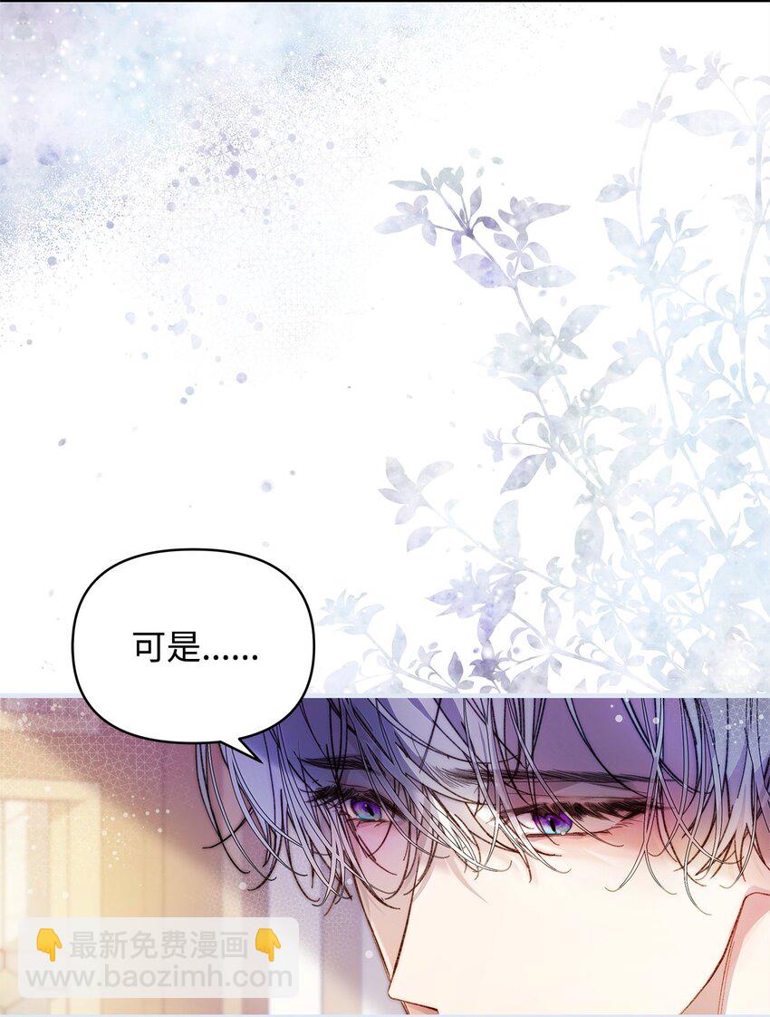 40 财产转让(1/2)-第41话