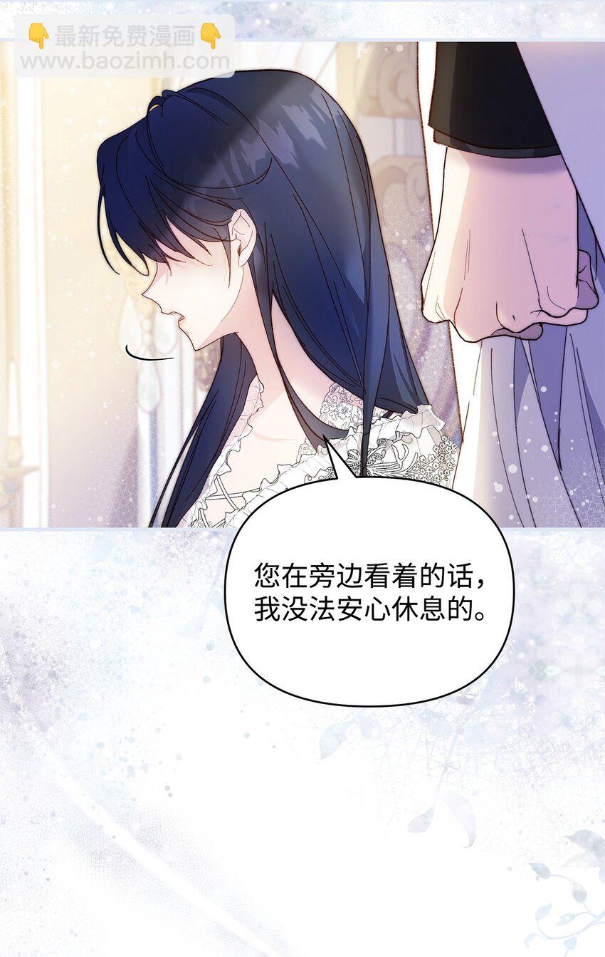 40 财产转让(1/2)-第41话