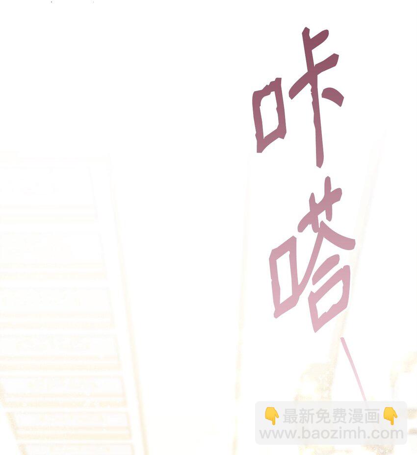 40 财产转让(1/2)-第41话