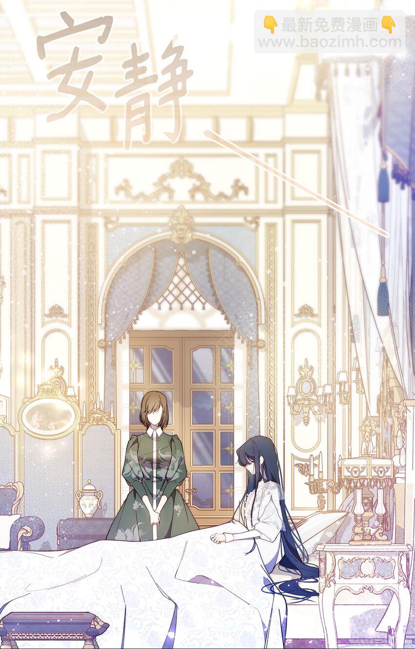 40 财产转让(1/2)-第41话