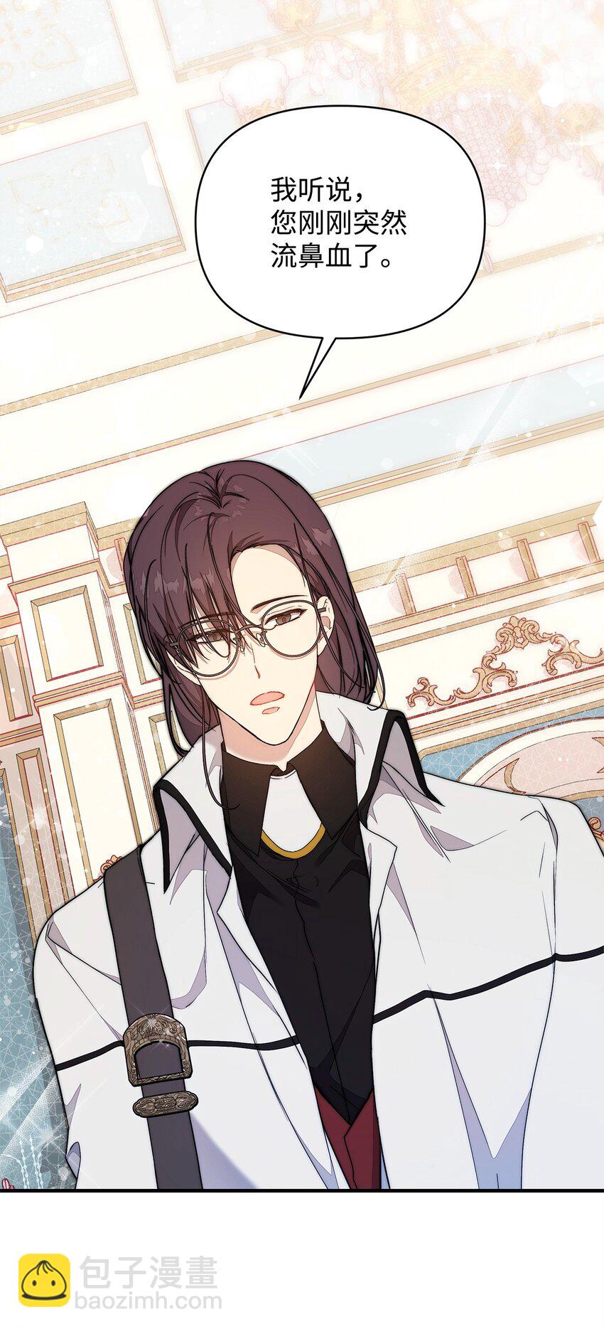 40 财产转让(1/2)-第41话