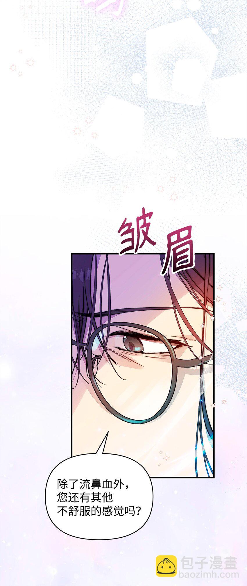 40 财产转让(1/2)-第41话