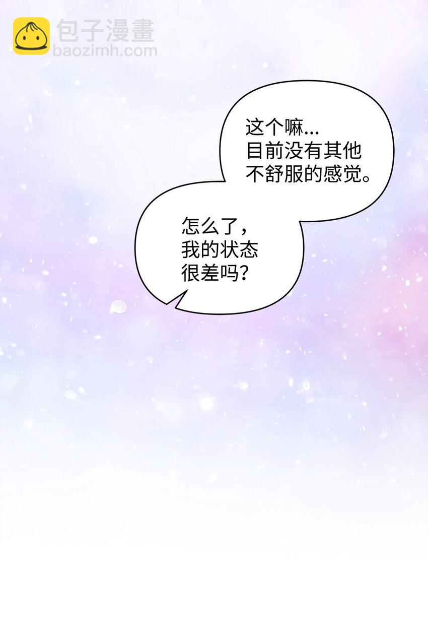 40 财产转让(1/2)-第41话