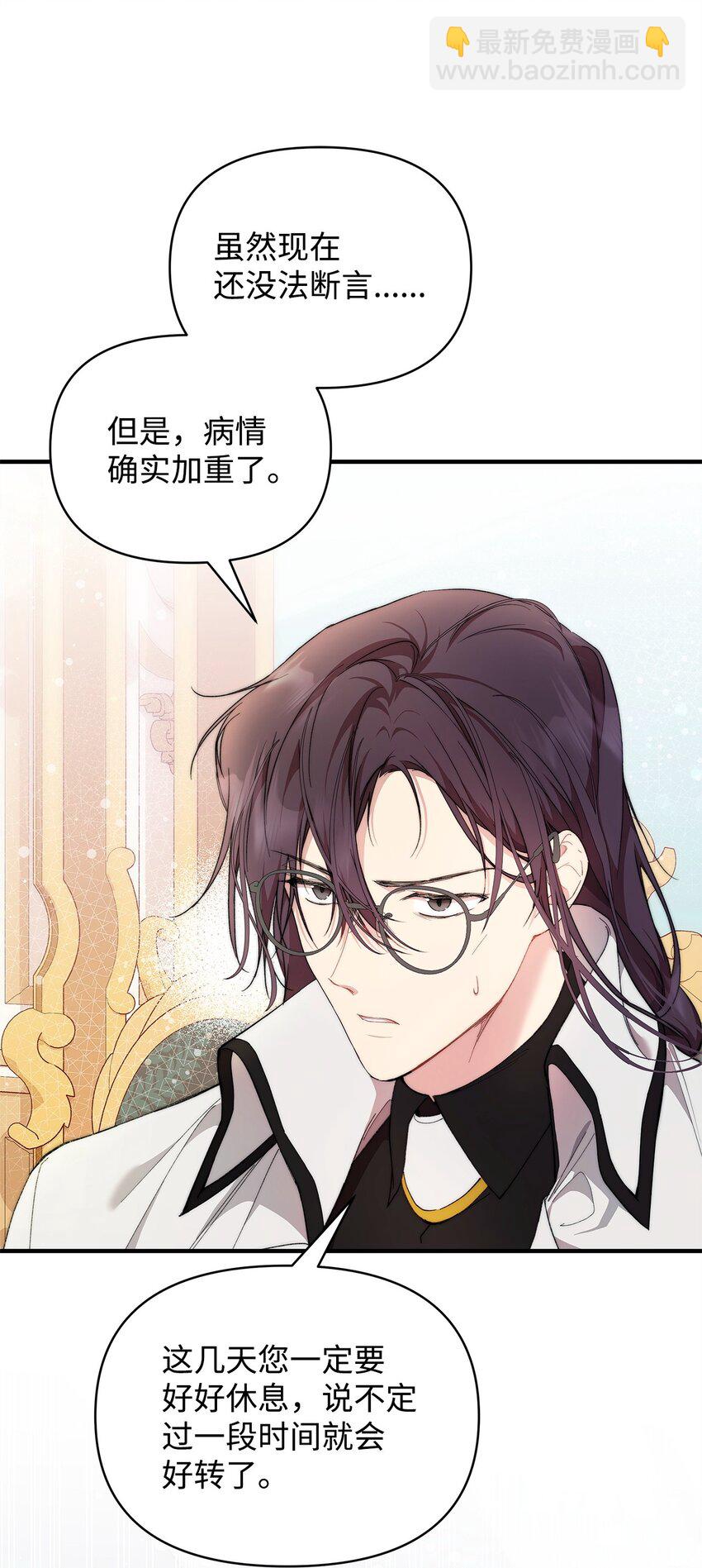 40 财产转让(1/2)-第41话