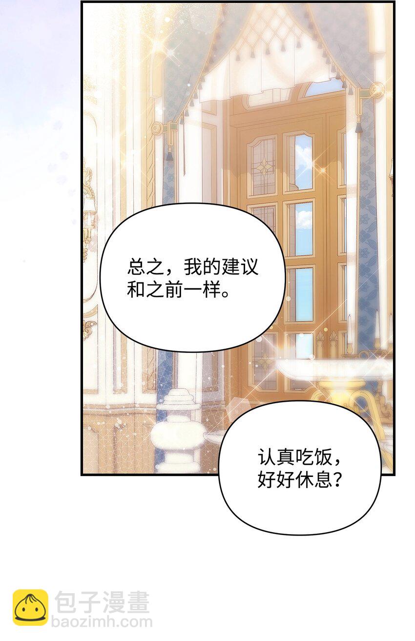 40 财产转让(1/2)-第41话