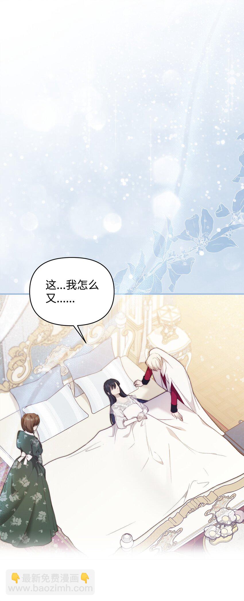 40 财产转让(1/2)-第41话