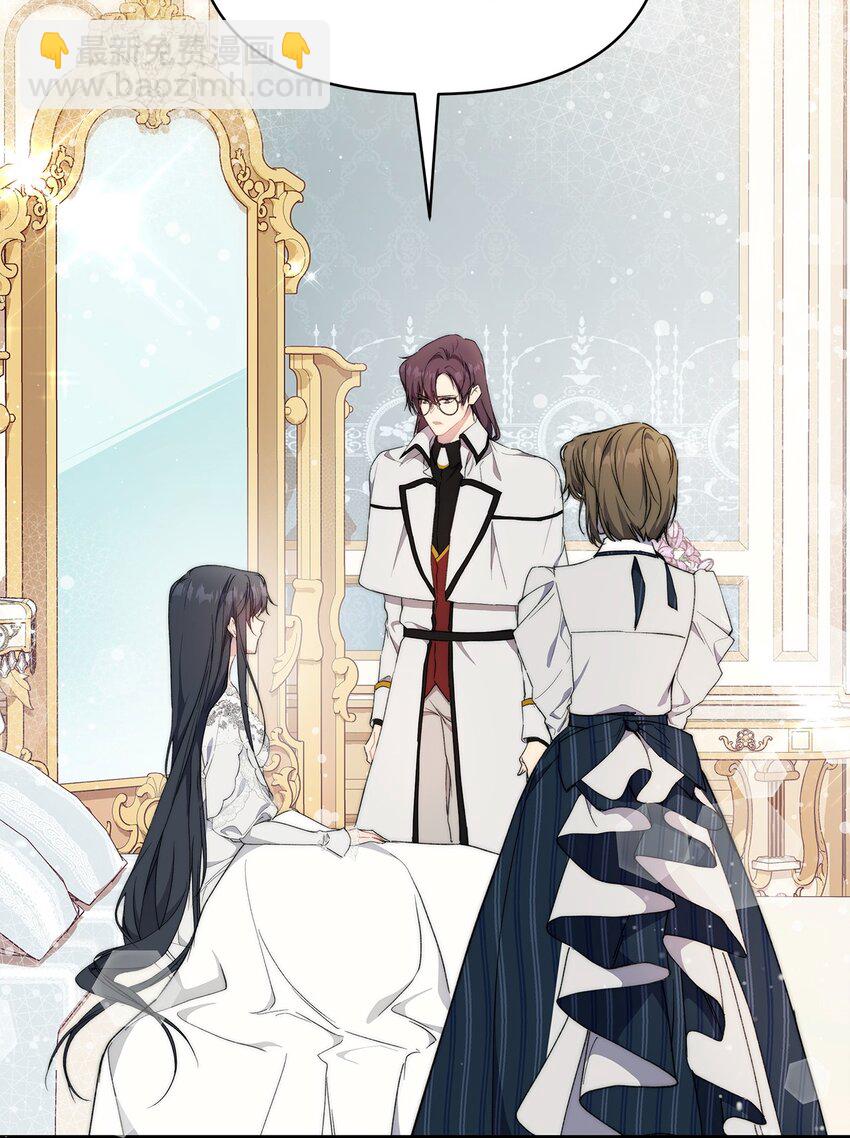 40 财产转让(1/2)-第41话