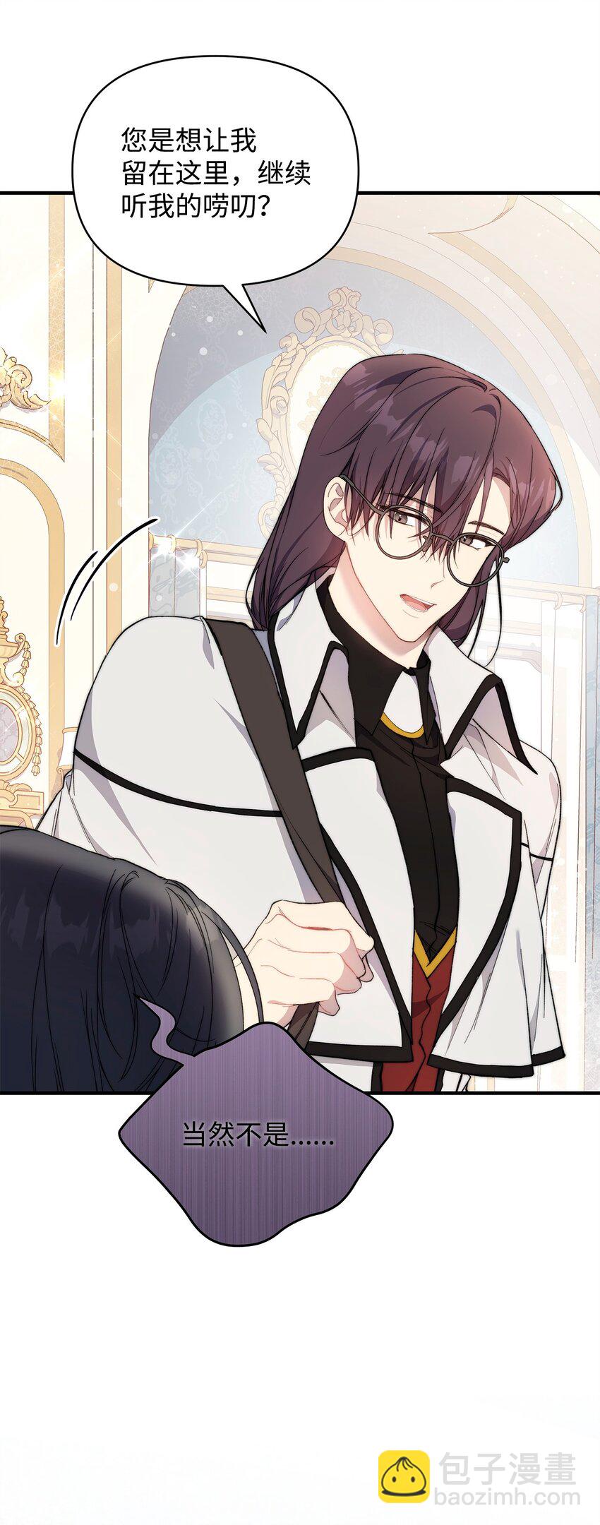 40 财产转让(1/2)-第41话