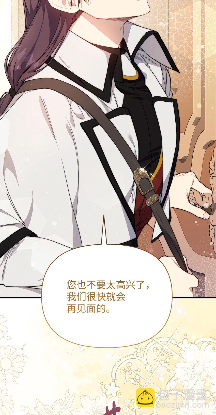 40 财产转让(1/2)-第41话