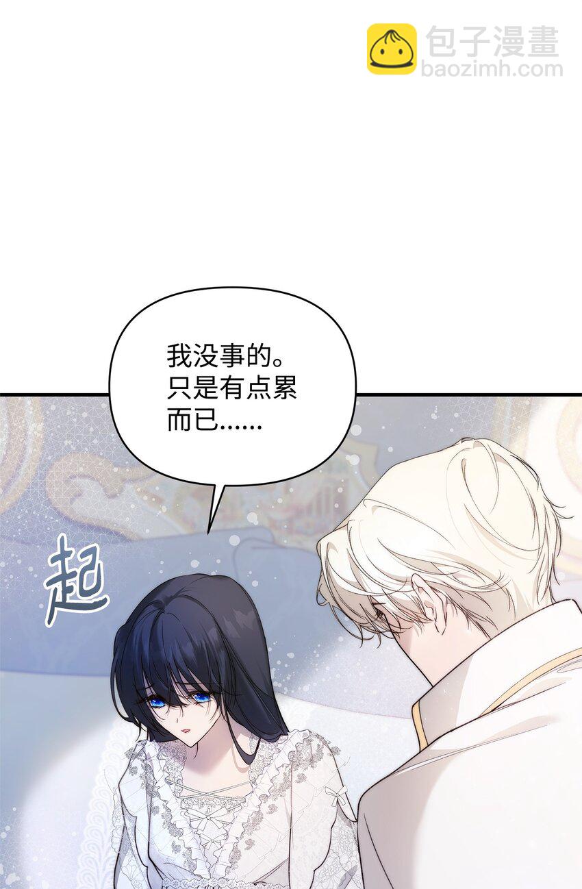 40 财产转让(1/2)-第41话