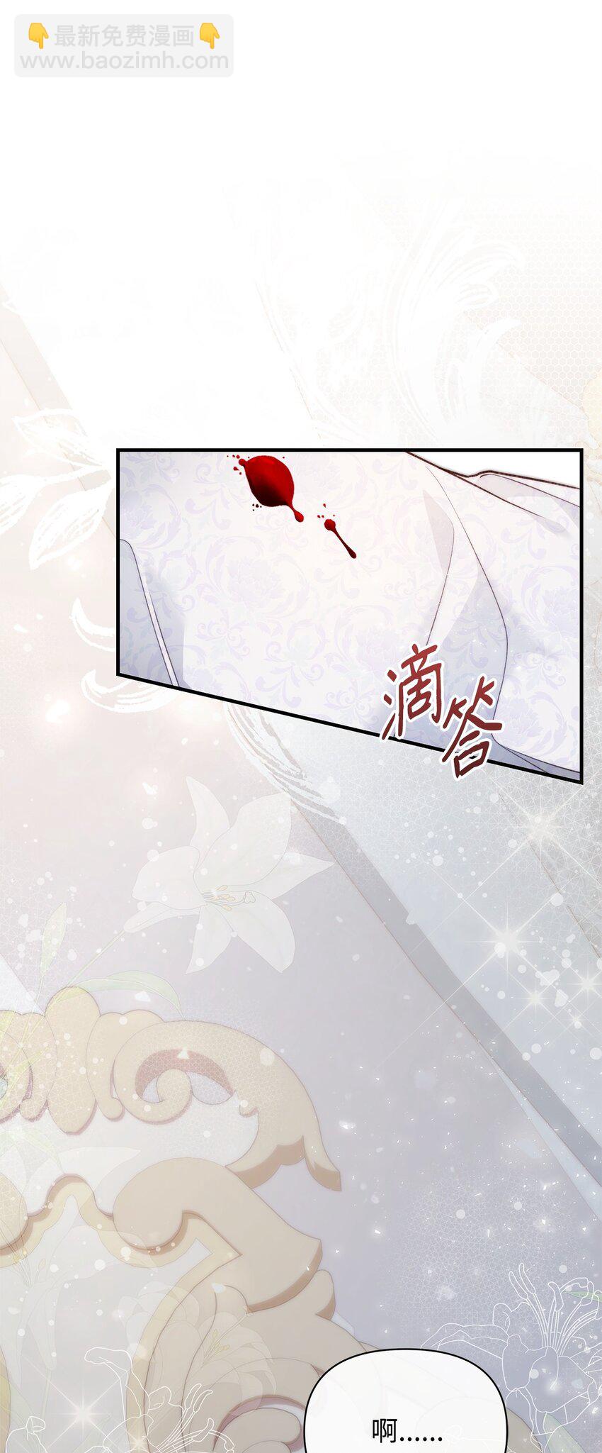 40 财产转让(1/2)-第41话