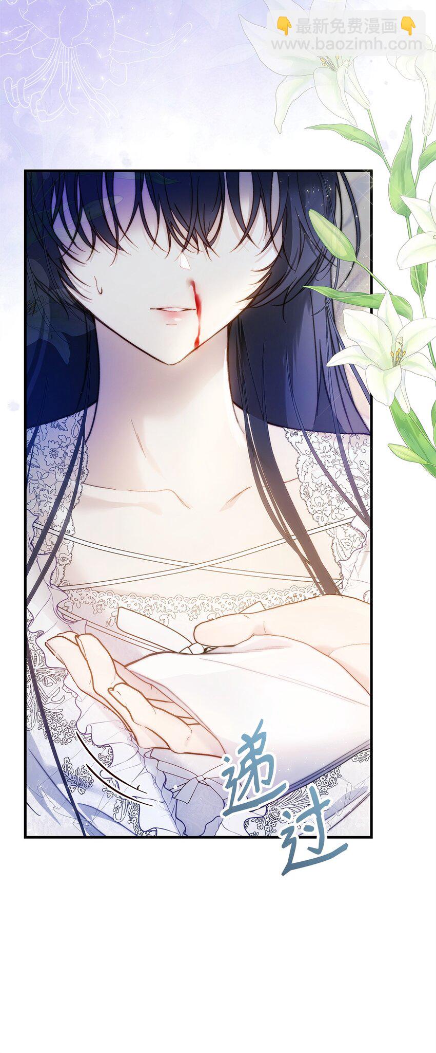 40 财产转让(1/2)-第41话