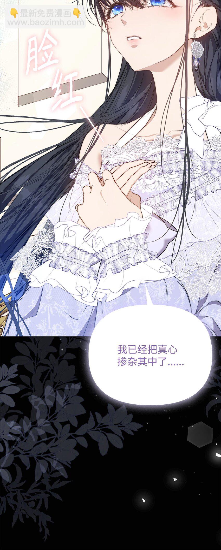 42 保持距离(1/2)-第43话