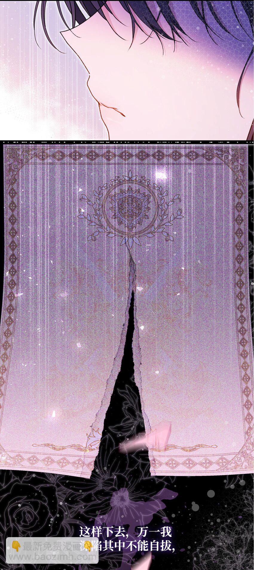 42 保持距离(1/2)-第43话