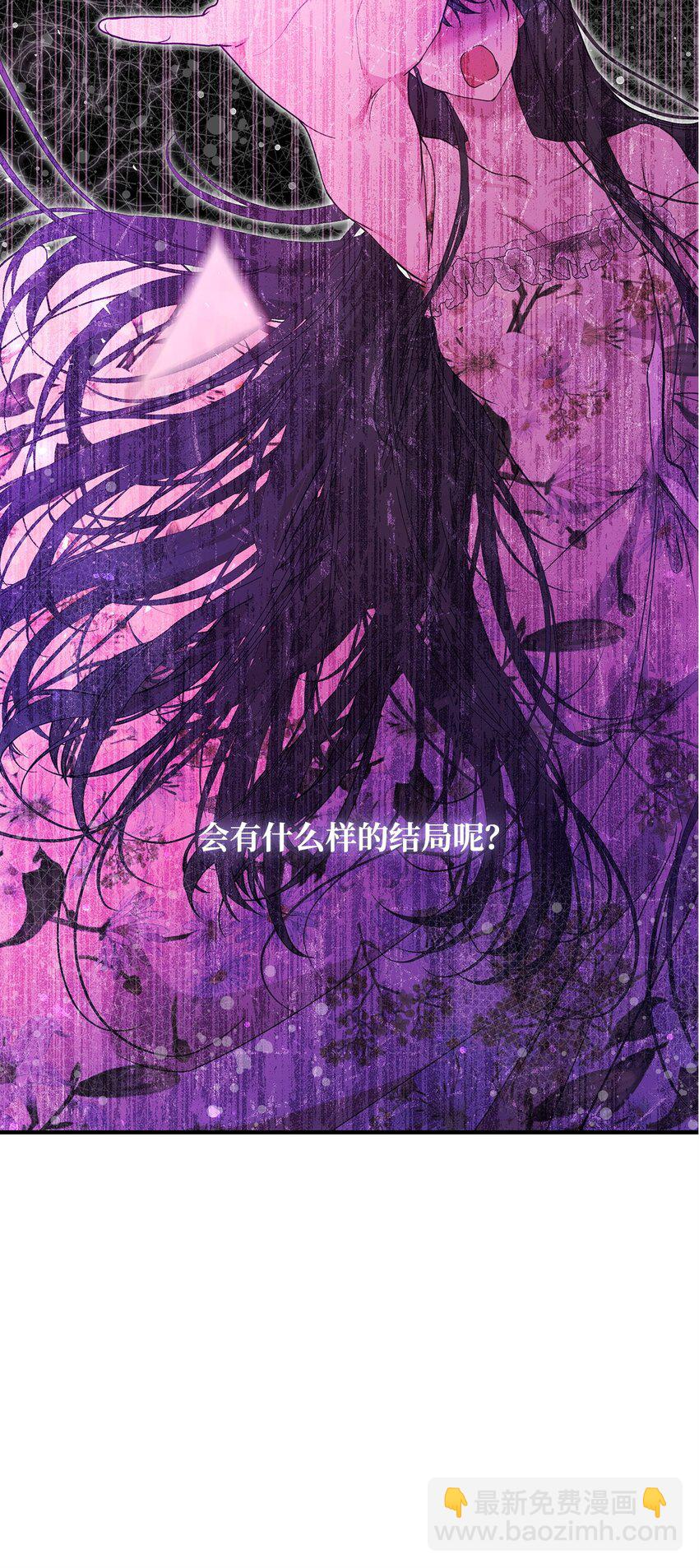 42 保持距离(1/2)-第43话