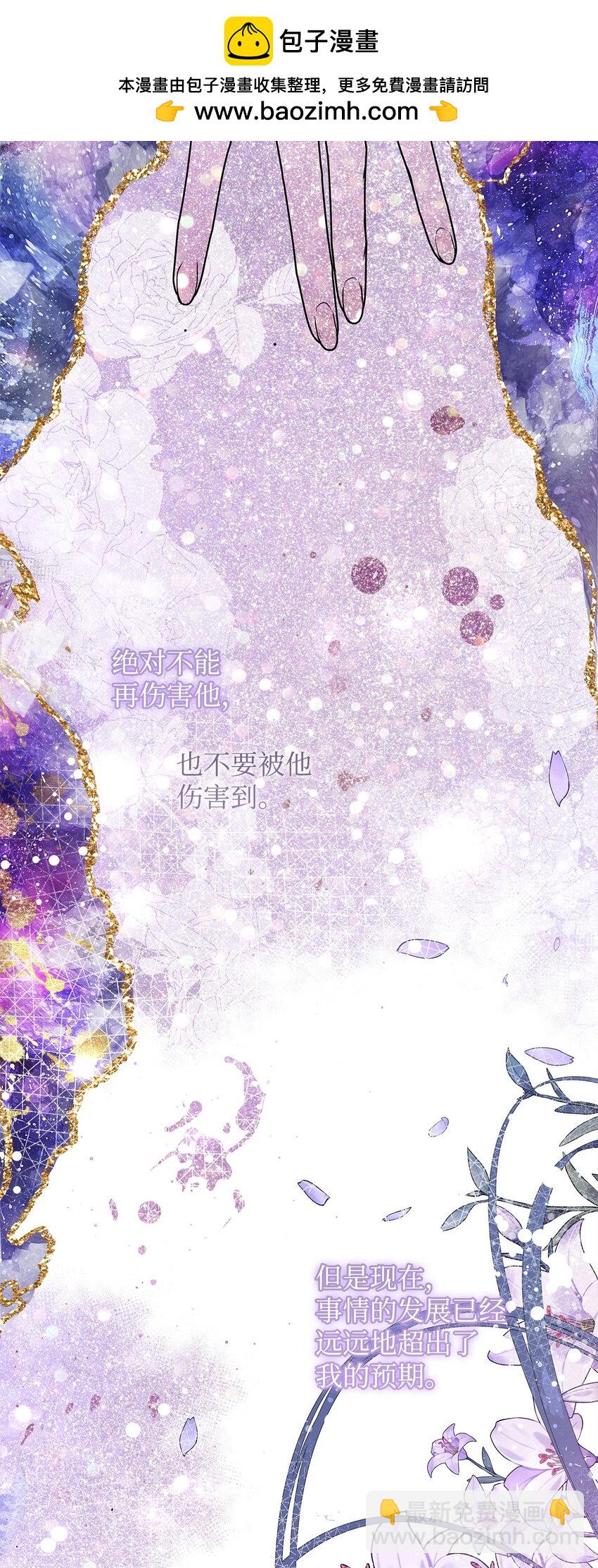 42 保持距离(1/2)-第43话