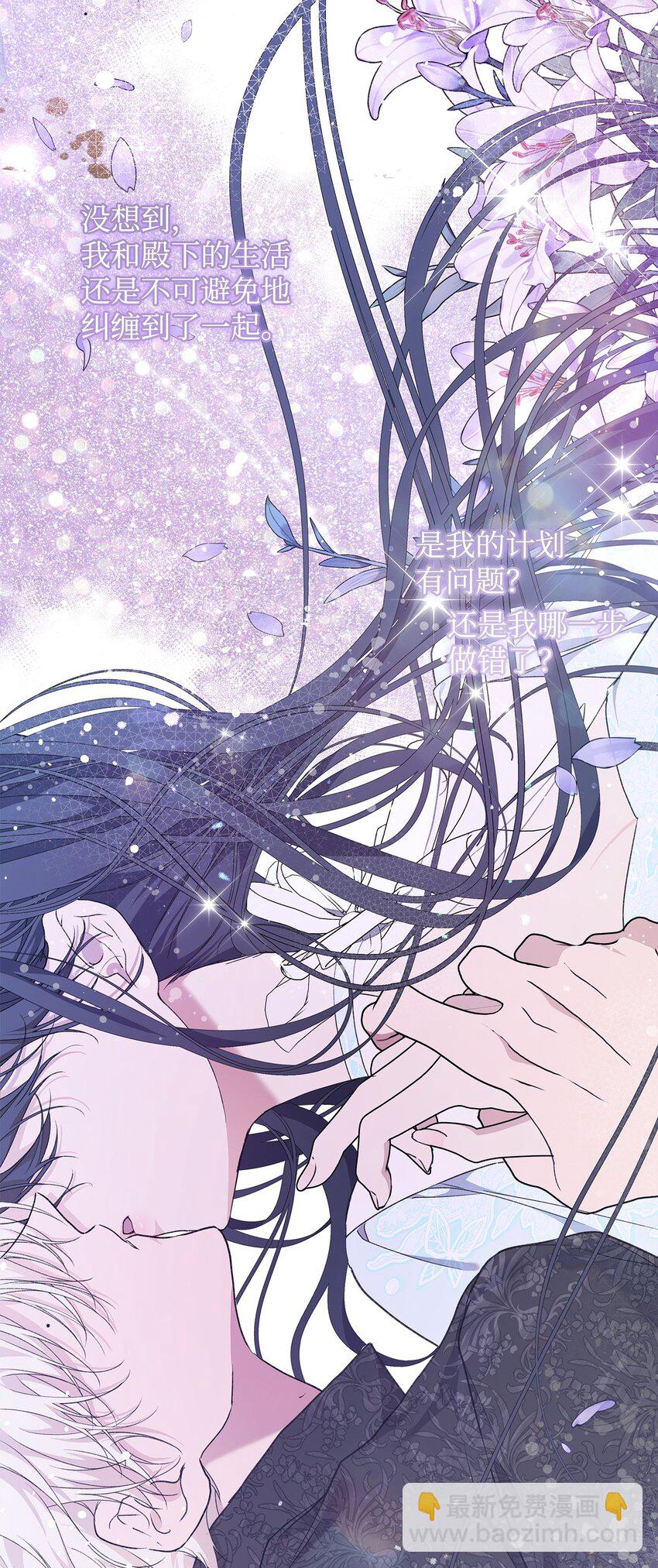 42 保持距离(1/2)-第43话