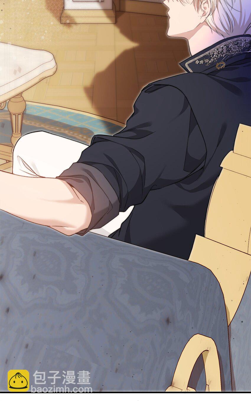 42 保持距离(1/2)-第43话