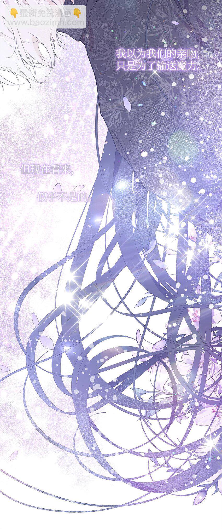 42 保持距离(1/2)-第43话