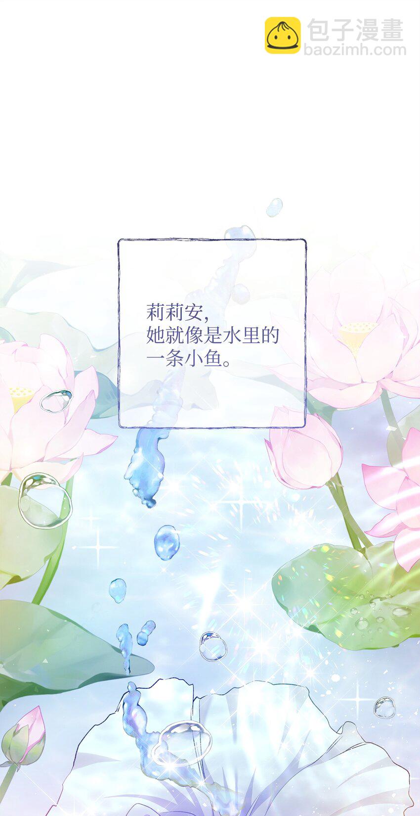 42 保持距离(1/2)-第43话